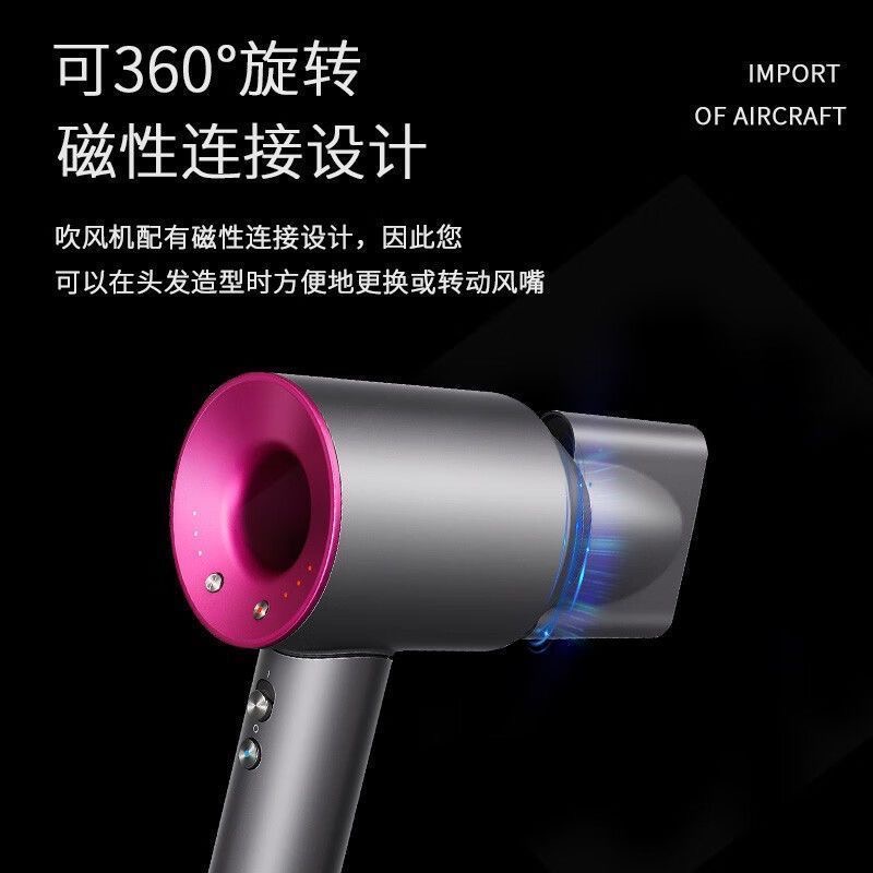高速吹风机负离子吹风机家用电吹风护发滋养不伤发