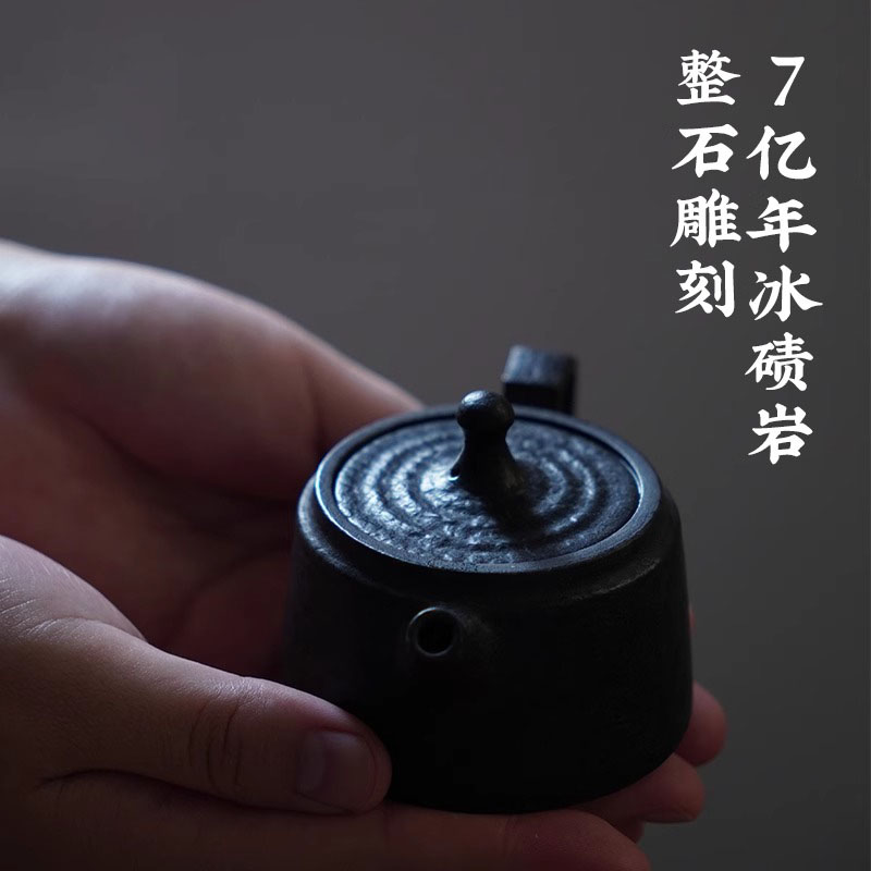 花想蓉《水滴壶》120ml天然冰碛岩创意泡茶壶雕刻纯手工中式简约
