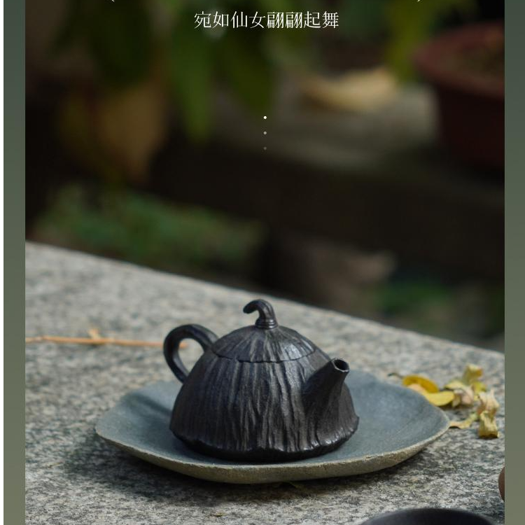 花想蓉冰碛岩【莲蓬】145ml手工石壶泡茶专用艺术大容量透光茶壶