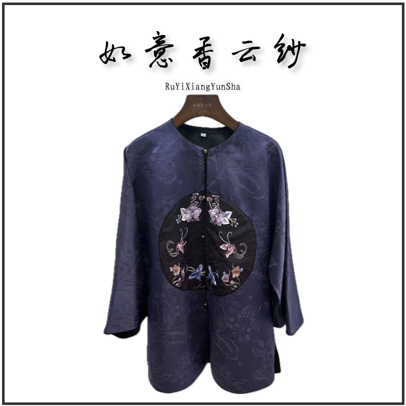 【如意家香云纱】网红时尚新中式复古中国风印花设计师提花 a53