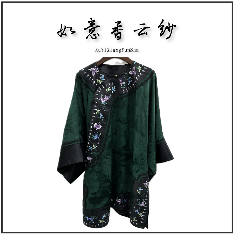 【如意家香云纱】时尚百搭绿色女士夏季国风日常香云纱 a79