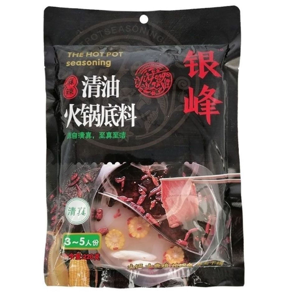 银峰麻辣清油清真火锅底料家庭装厨房调料