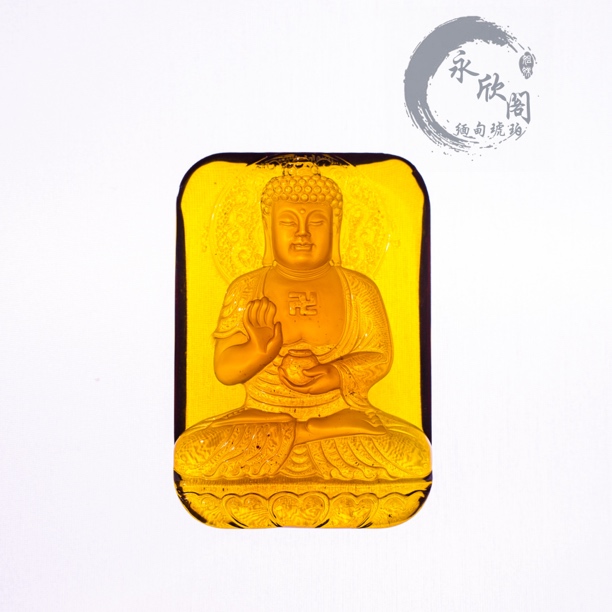 永欣宝阁缅甸琥珀茶珀阿尼陀佛无事牌吊坠守护神精雕男士女款