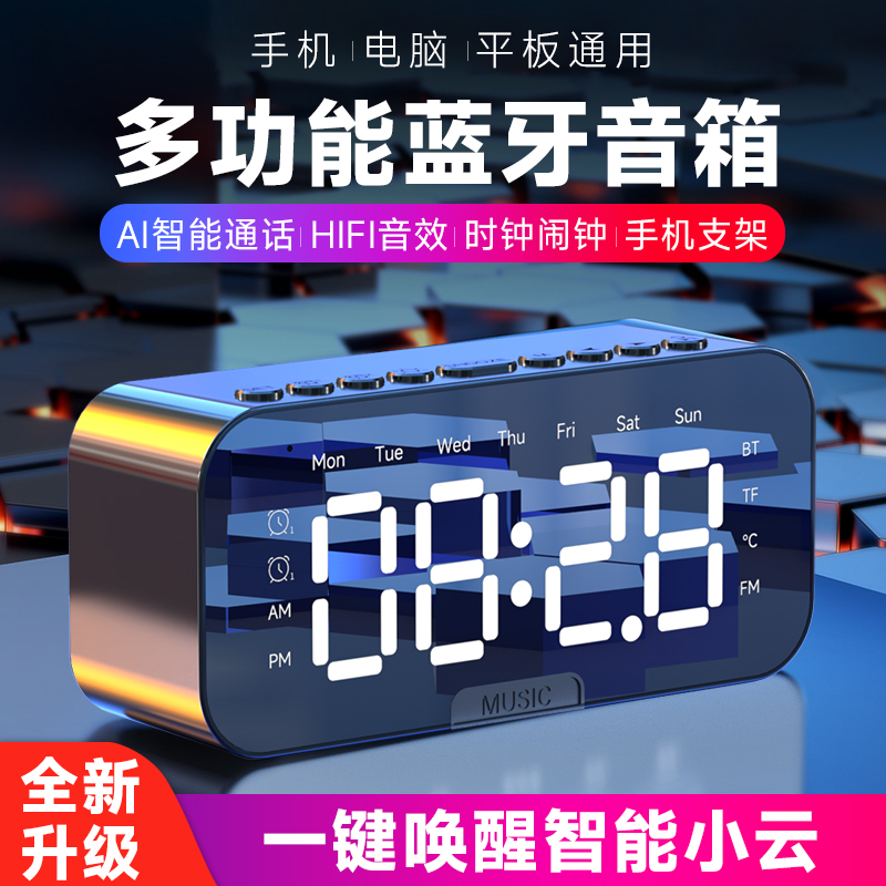 漫步者2023新款小音箱蓝牙无线高音质高端便携智能音箱