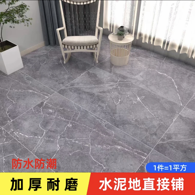 2米宽pvc塑胶地板革水泥地面专用翻新自粘地板贴加厚耐磨防水家用