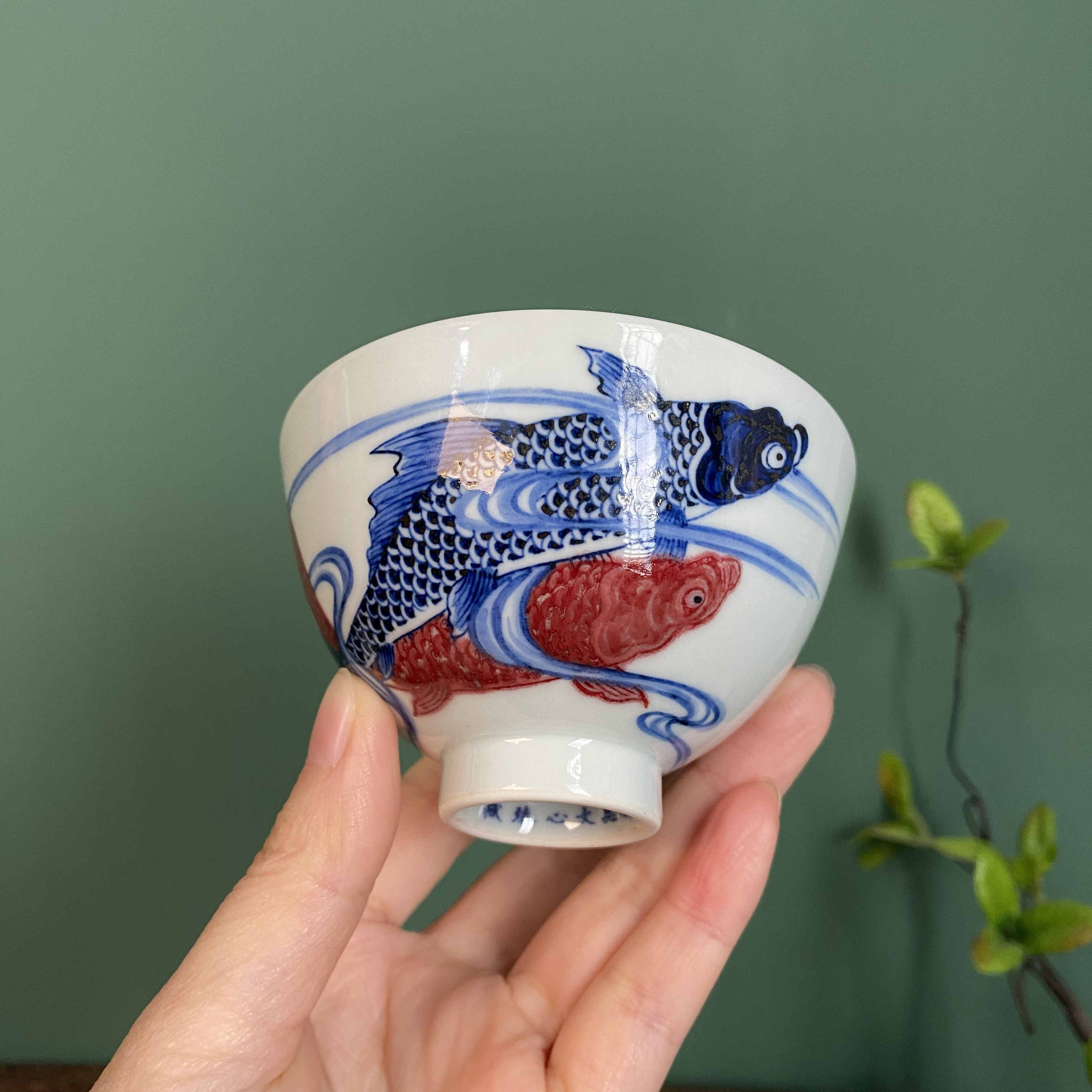 【望月御品】釉里红鱼藻鸡心杯  手工手绘  景德镇茶具