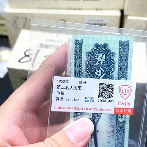 八一二版退市币王