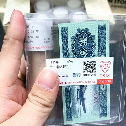 八一二版退市币王