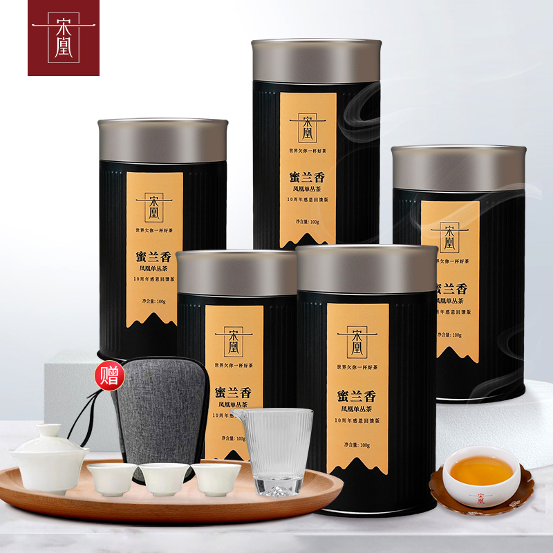 宋凰【入门款】蜜兰香好茶口粮款货品凤凰单枞茶叶特级乌龙茶中秋