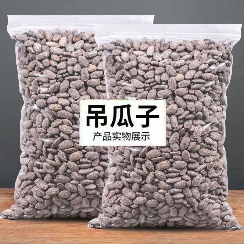 【净含量】吊瓜子批发新货现炒奶油味椒盐味坚果零食奶油吊年货
