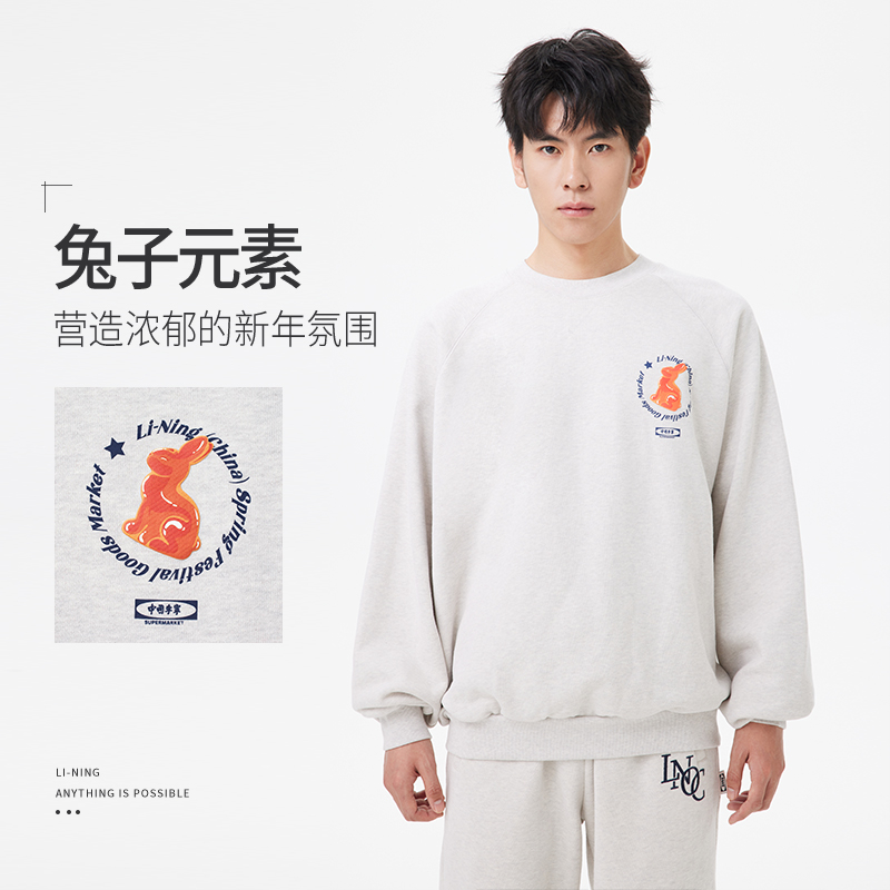 中国李宁系列男女同款宽松休闲百搭运动套头无帽卫衣AWDT237-B品