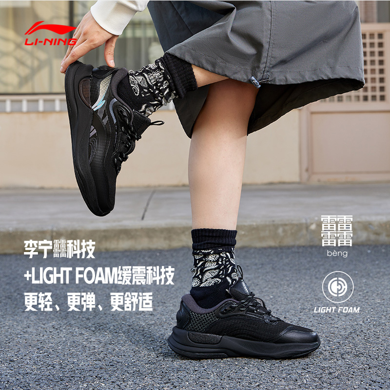 李宁休闲鞋女鞋春秋季款云极低帮透气鞋子减震运动鞋AGLS108-1