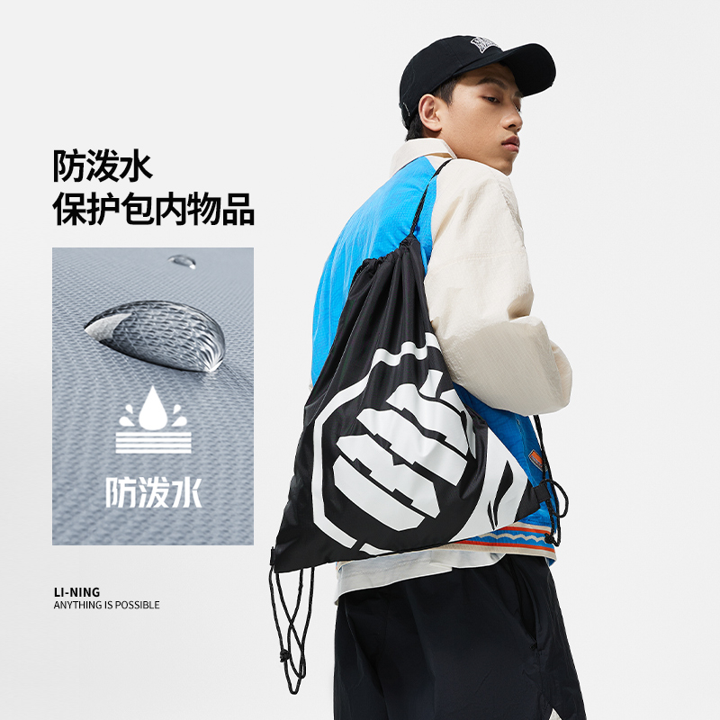 LI-NING/李宁篮球系列男女同款斜挎包抽绳袋休闲单肩包ABLT057