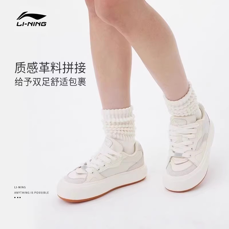 中国李宁休闲鞋女鞋2023春季泡芙Platform经典运动鞋AZGT026-B品