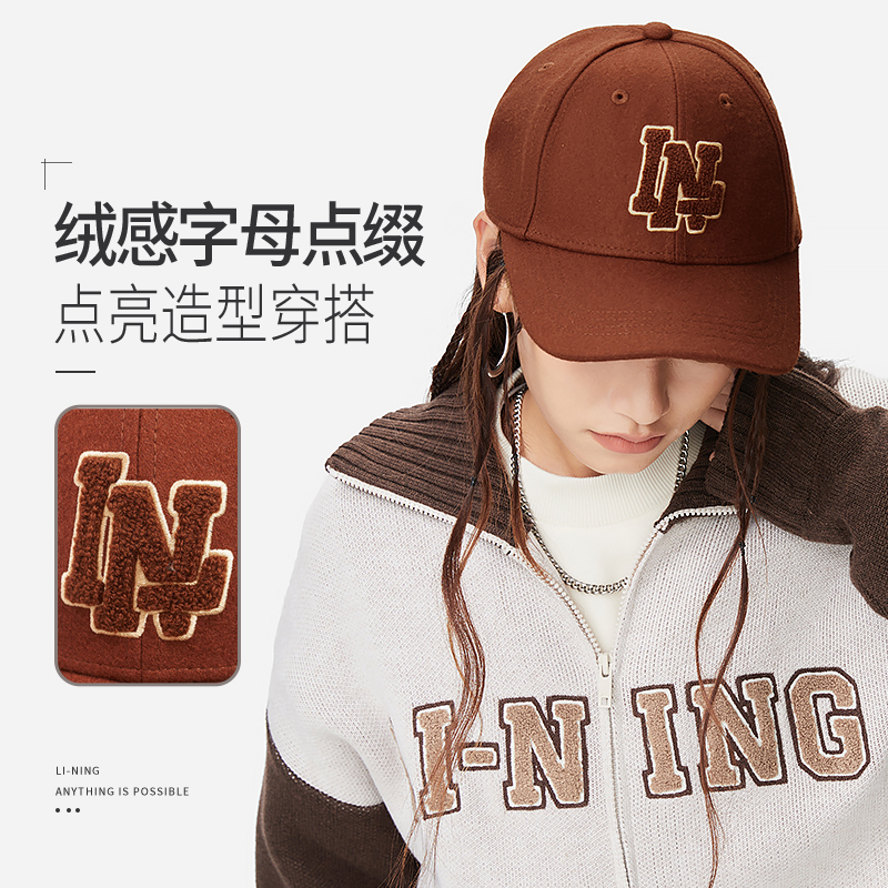 李宁时尚潮流男女同款休闲百搭运动帽棒球帽AMYS455-