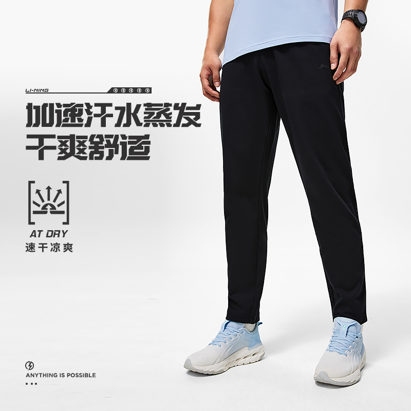LI-NING/李宁男子健身系列时尚潮流休闲百搭运动长裤卫裤AKLT495