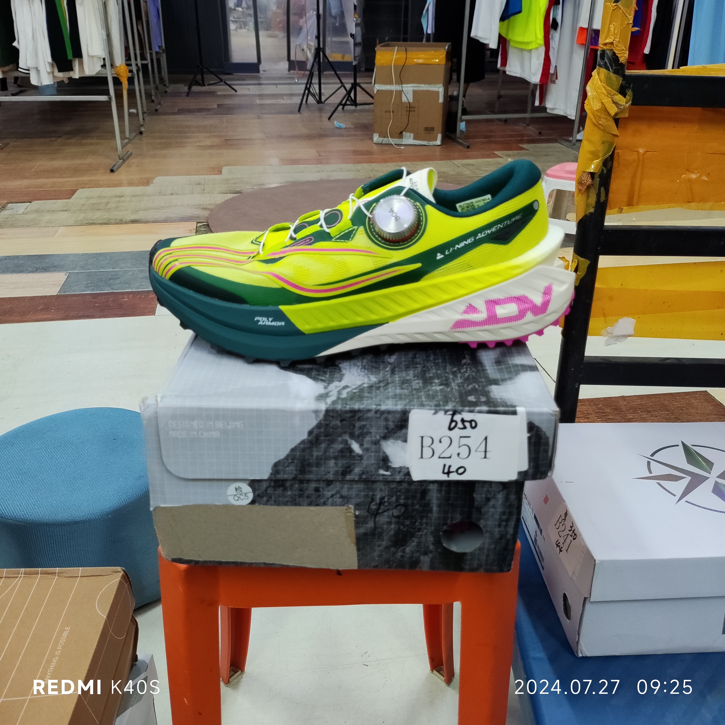 李宁断货-运动鞋-B254