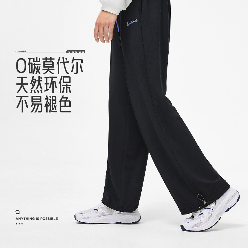 李宁健身系列长裤女子宽松舒适时尚潮流束脚运动百搭卫裤AKLT480