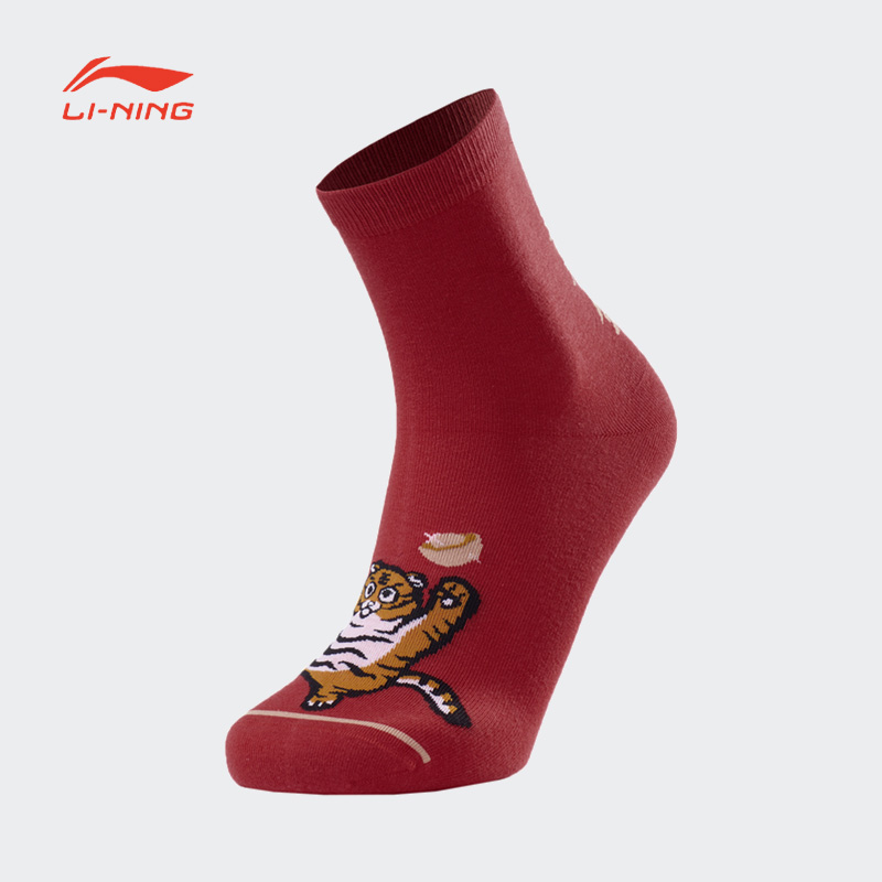（3双装）李宁运动袜男女款春季运动中长袜运动休闲袜子AWSS008-2
