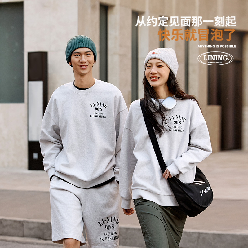 李宁卫衣男女同款运动生活套头衫宽松舒适简约百搭运动服AWDU797