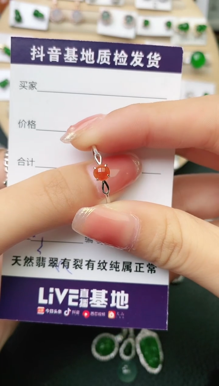 【闪购商品】翡翠戒指银S925镶嵌0