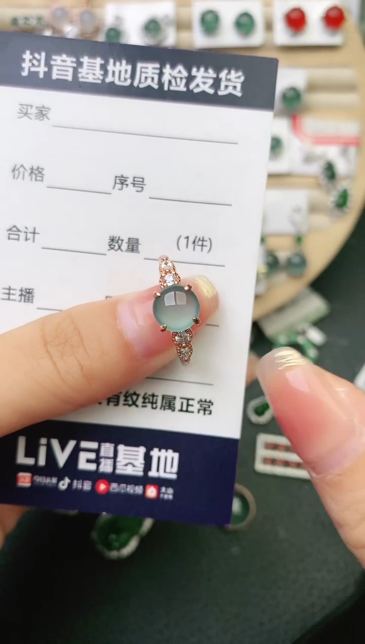 【闪购商品】翡翠珠宝奇石银S925镶嵌0