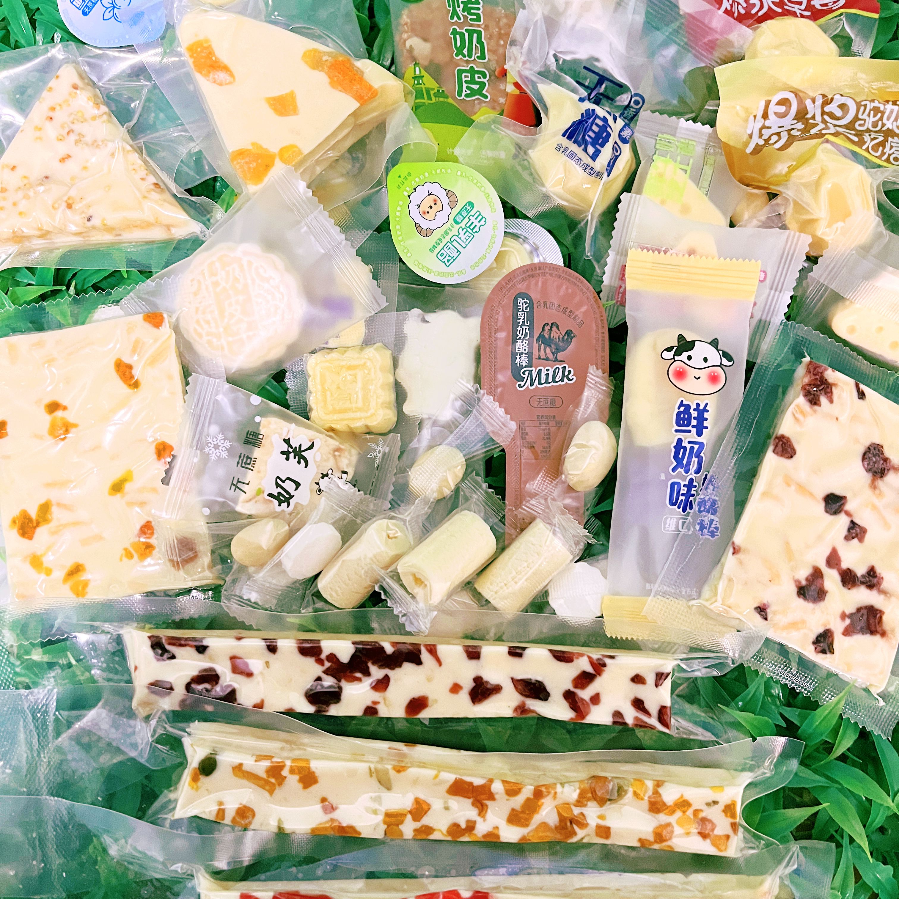 内蒙特产手工鲜烤奶皮子奶盖果粒奶酪魔方小酪丁休闲小吃零食