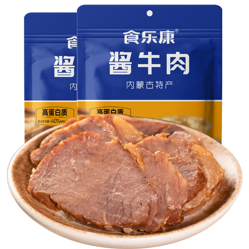 内蒙特产食乐康135克草原酱牛肉锡盟草原黄牛肉酱卤即食休闲零食