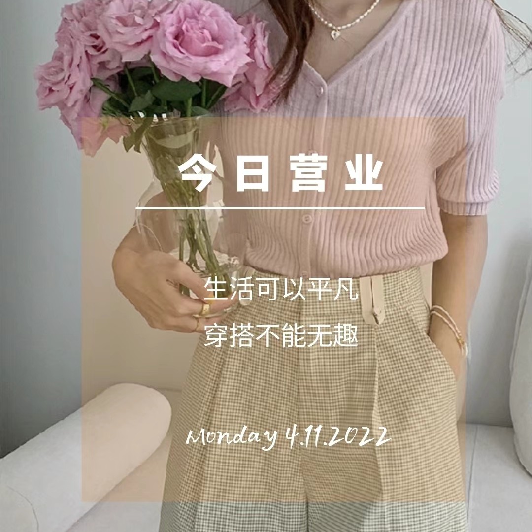 新洋澳高端服饰13号