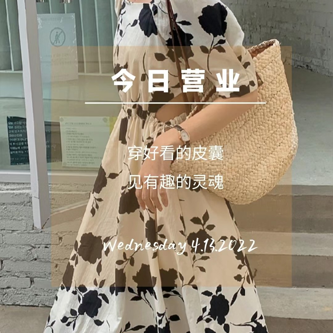 新洋澳高端服饰10号