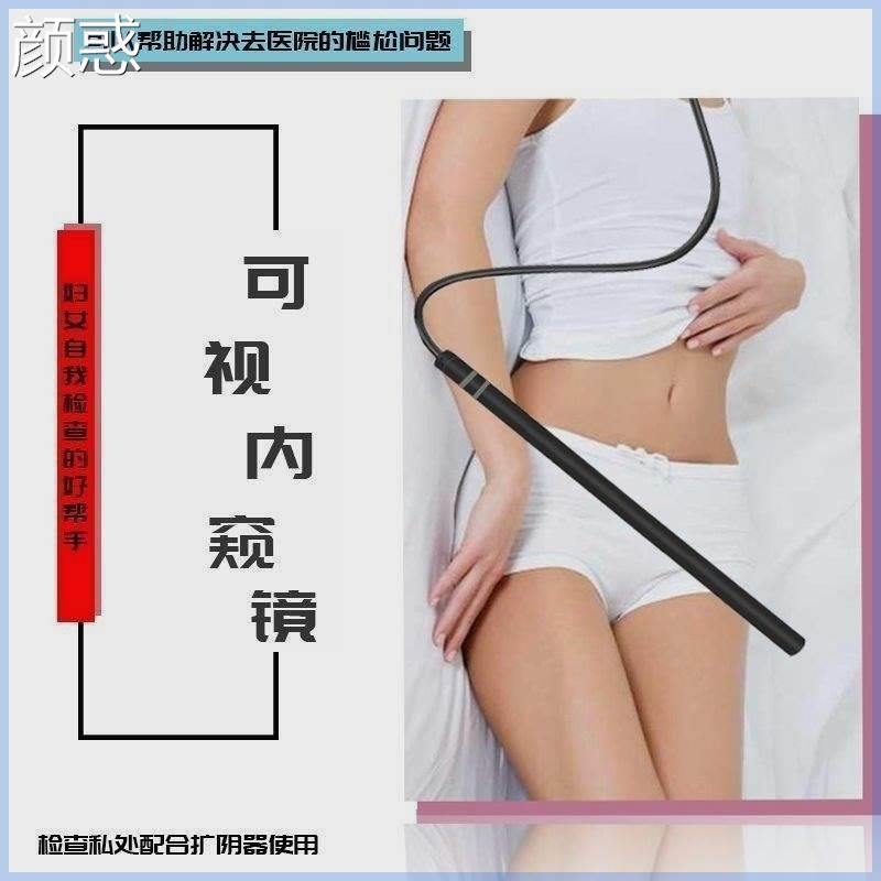 内窥镜高清无线摄像头阴道可视人体内窥镜手机高清显微放大镜检查