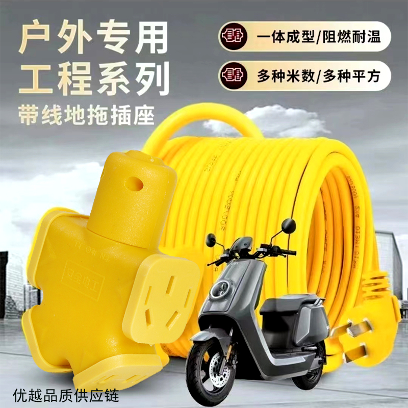 10米家用插排接线功率国标适用多用黄色长米插座拖线板加长线插座
