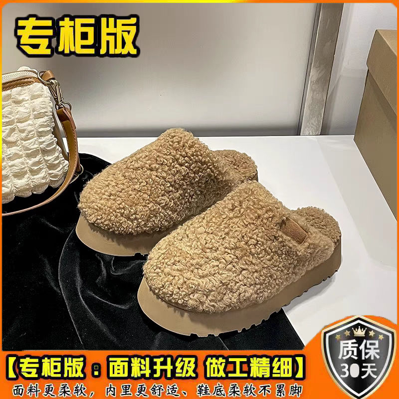 秋冬泰迪半拖毛毛鞋女外穿新款厚底居家毛绒保暖防滑包头增高棉拖