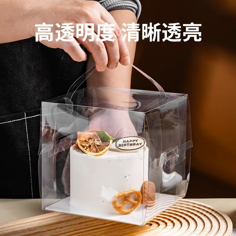 网红迷你全透明方形加高生日蛋糕盒子4寸蛋糕盒定制透明蛋糕盒