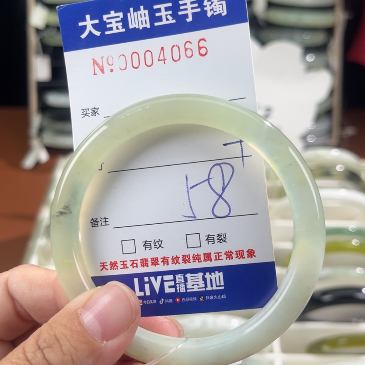 【闪购商品】蛇纹石玉手镯未镶嵌