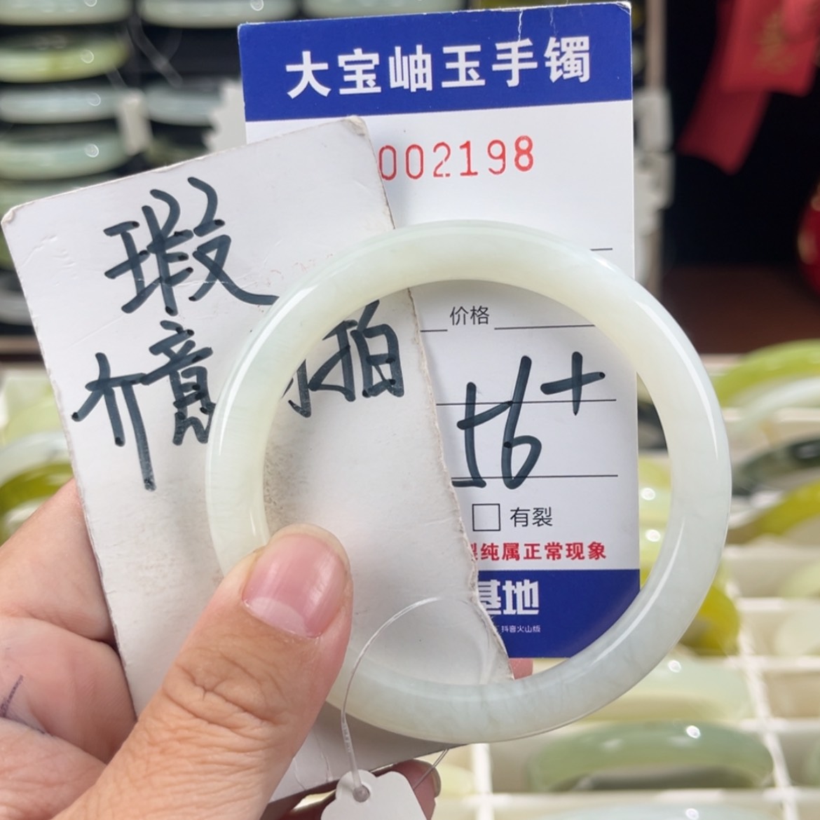 【闪购商品】蛇纹石玉手镯未镶嵌