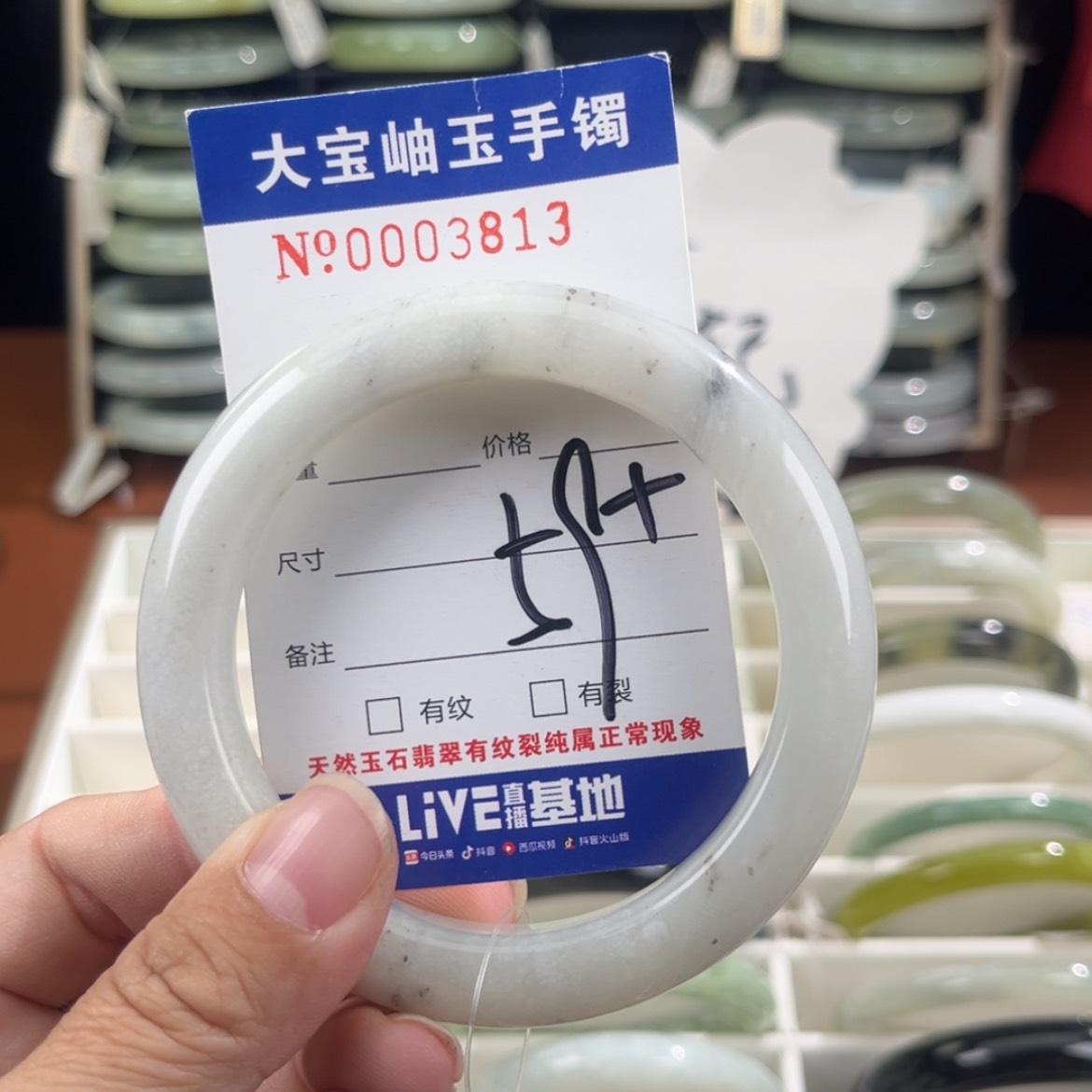 【闪购商品】蛇纹石玉手镯未镶嵌