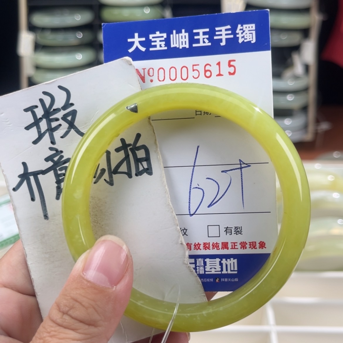 【闪购商品】蛇纹石玉手镯未镶嵌