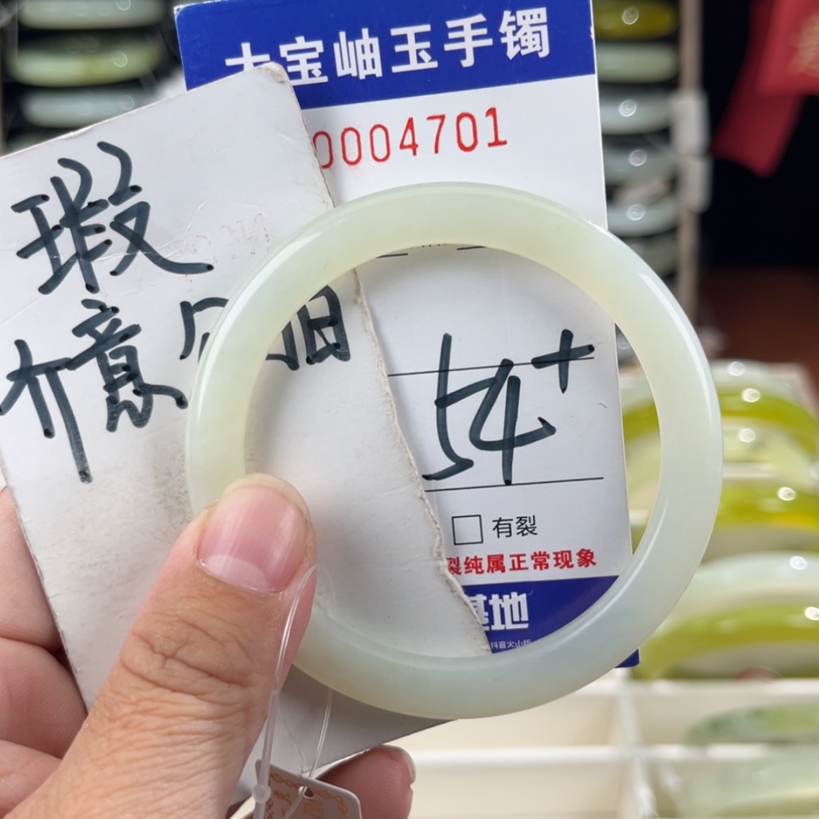 【闪购商品】蛇纹石玉手镯未镶嵌