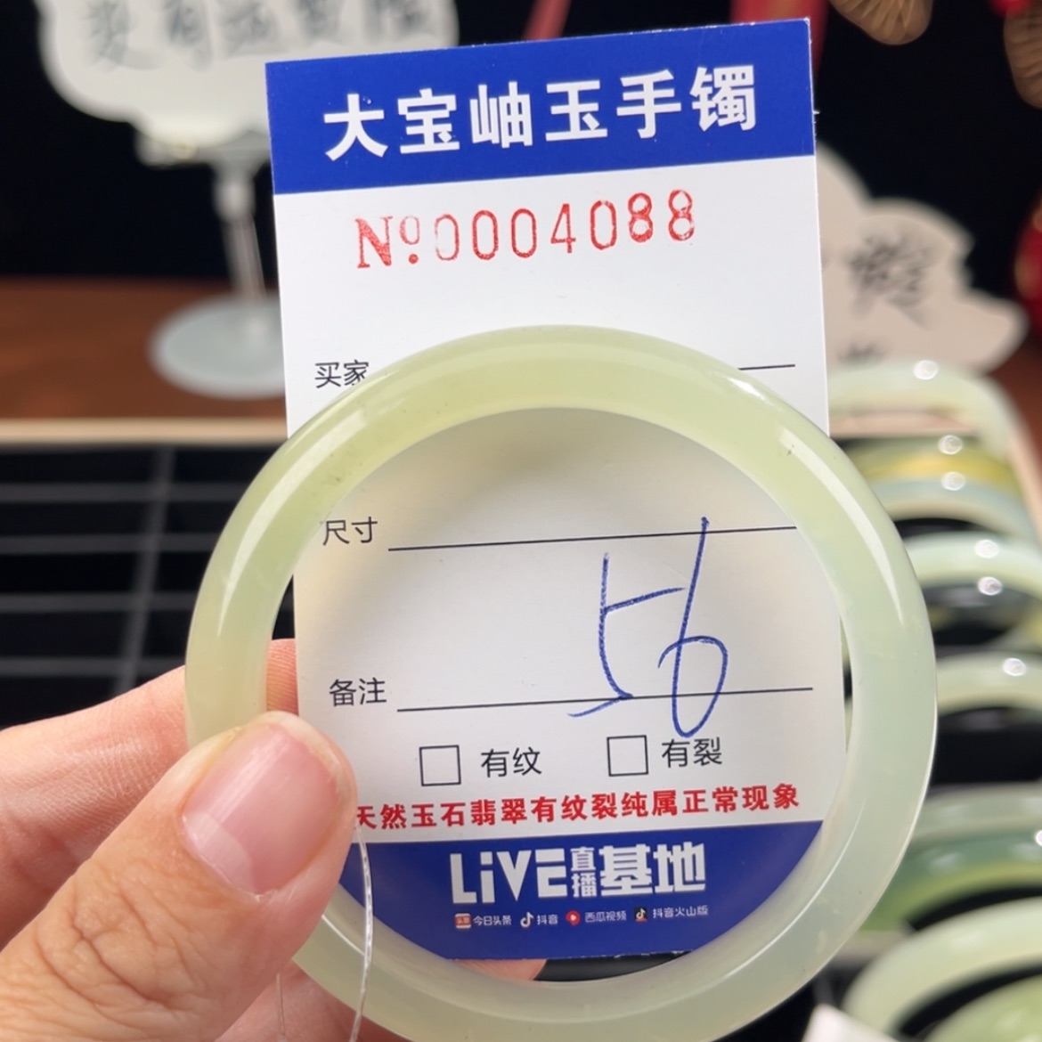 【闪购商品】蛇纹石玉手镯未镶嵌