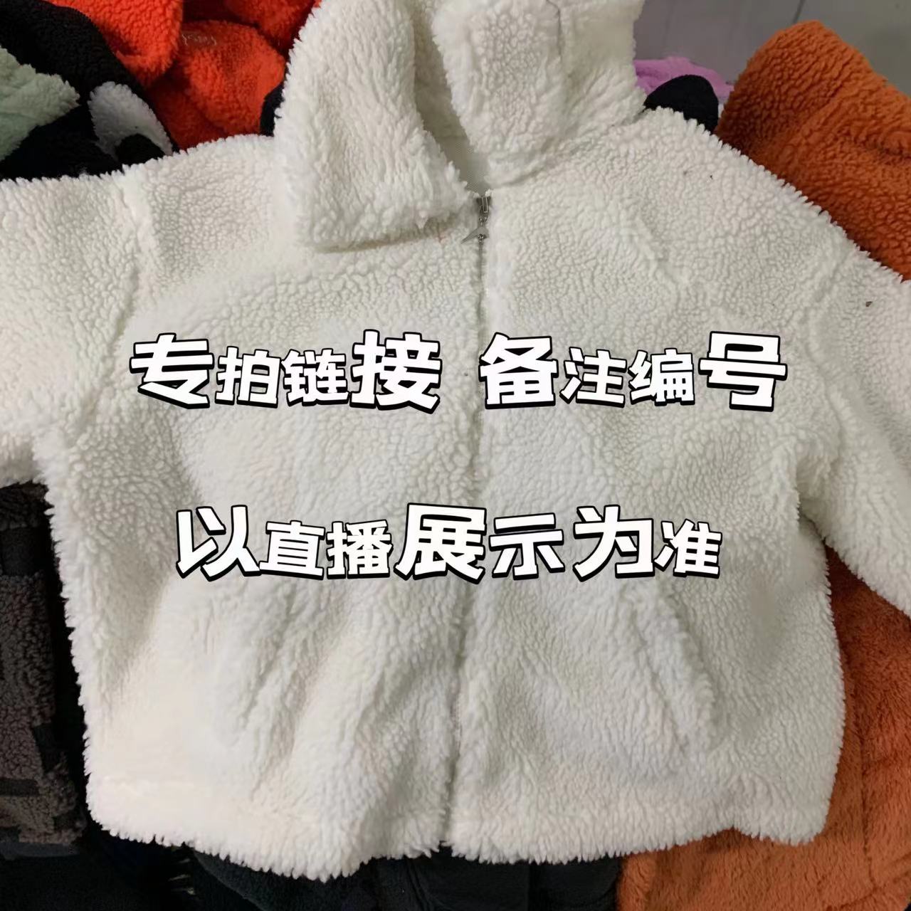 修复运动衣T恤卫衣时尚春秋百搭外冬加绒加厚保暖毛毛衣羊羔绒