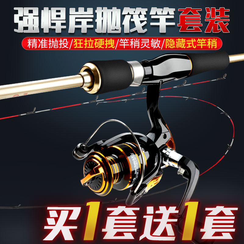 【小扬哥甄选】岸抛筏竿新款套装碳素单竿软尾远投筏杆船钓鱼竿全