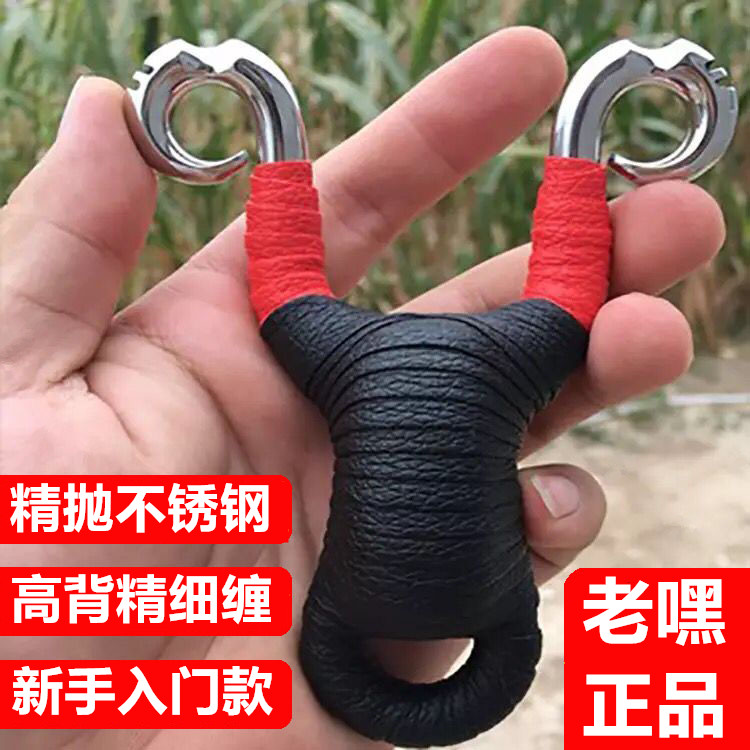 【小扬哥甄选】弹弓高精度强力圆皮筋弹弓一把抓威力大免绑新款射