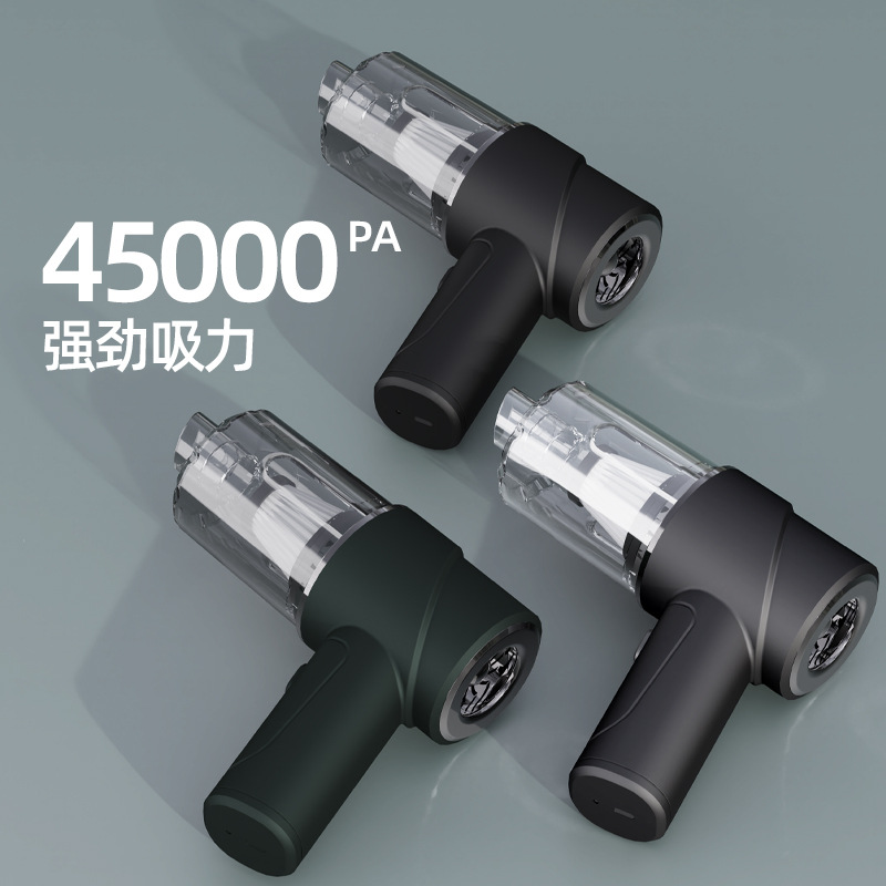 【小扬哥甄选】车载无线吸尘器干湿两用大功率便携家车两用大吸力