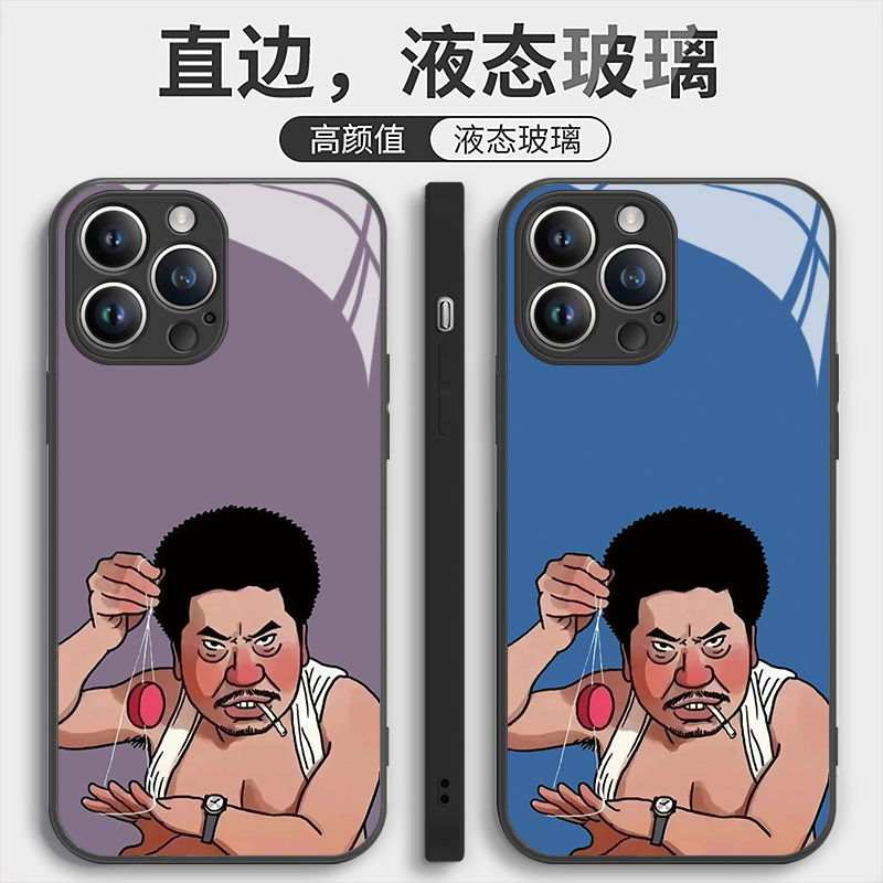 适用苹果15/华为/小米/oppo/vivo潮牌趣味大叔搞笑网红简约手机壳