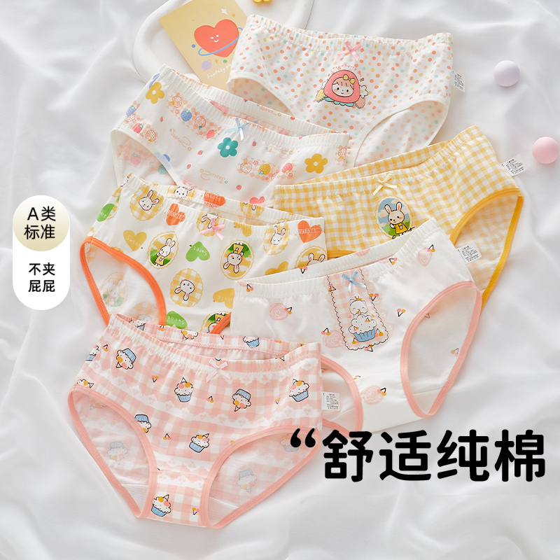 女童A类棉三角内裤抑菌儿童短裤宝宝女孩精梳棉打底透气不夹屁屁