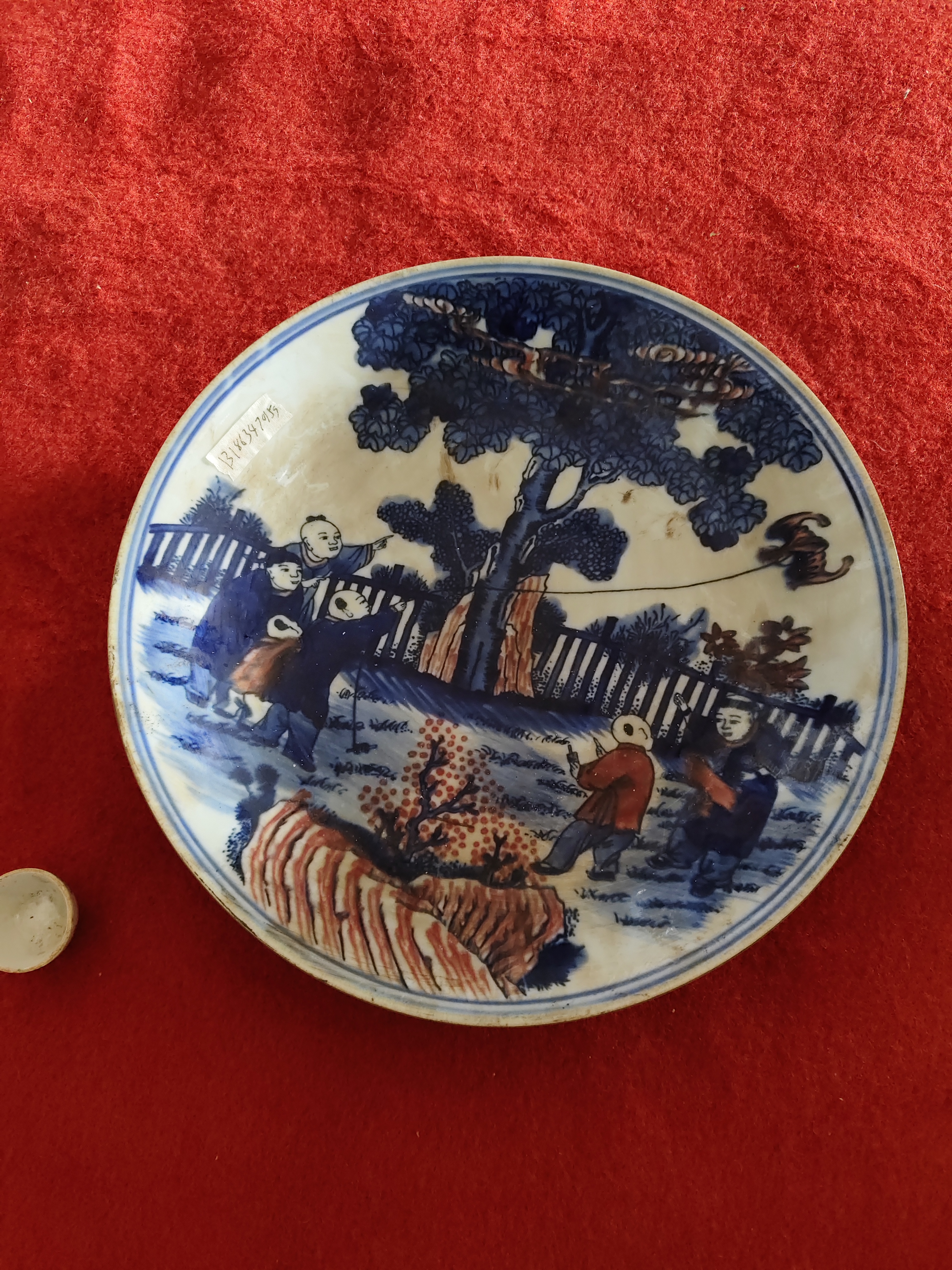 宋红杂货铺之瓷器