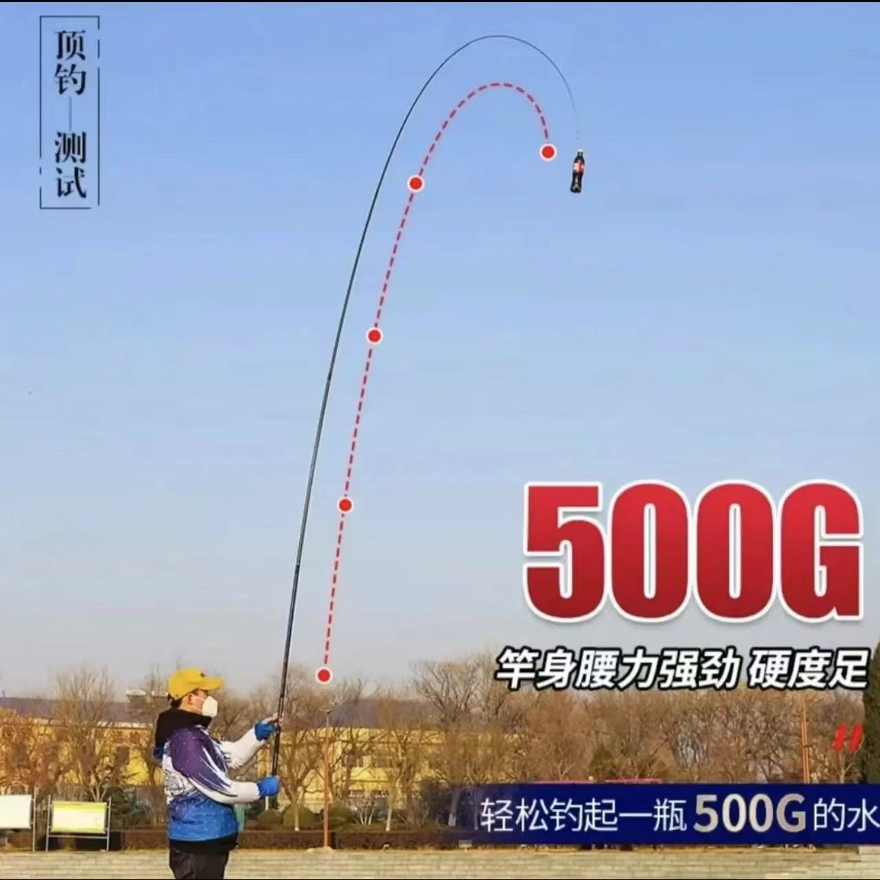 福利钓竿 鲢鳙杆 黑坑杆 台钓竿  小综合