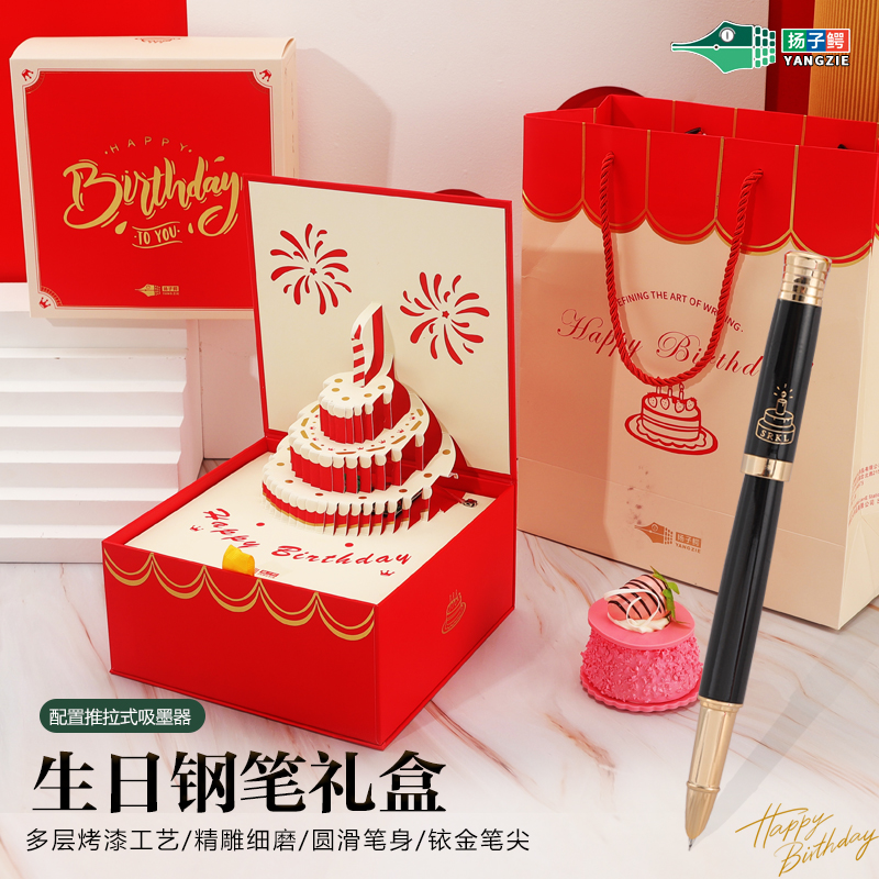 【新品】扬子鳄996生日钢笔（免费刻字）送墨水1书法纸50笔尖2墨囊40