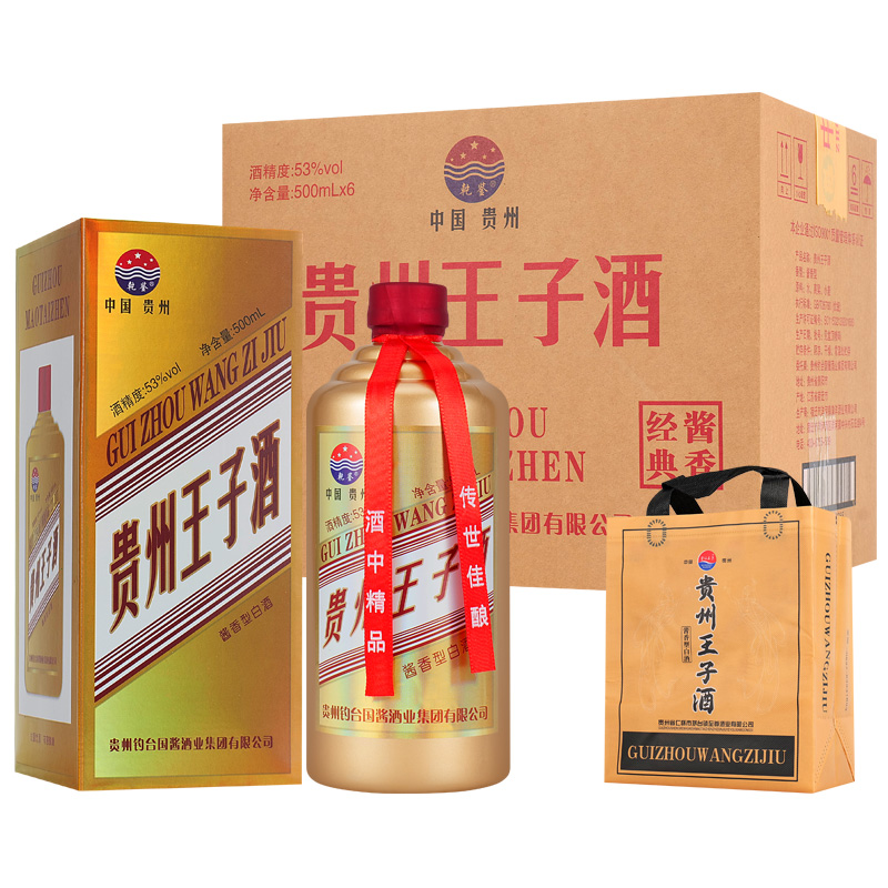 钓台岁月【贵州王子酒】金酱香型白酒53度500ML*6瓶装